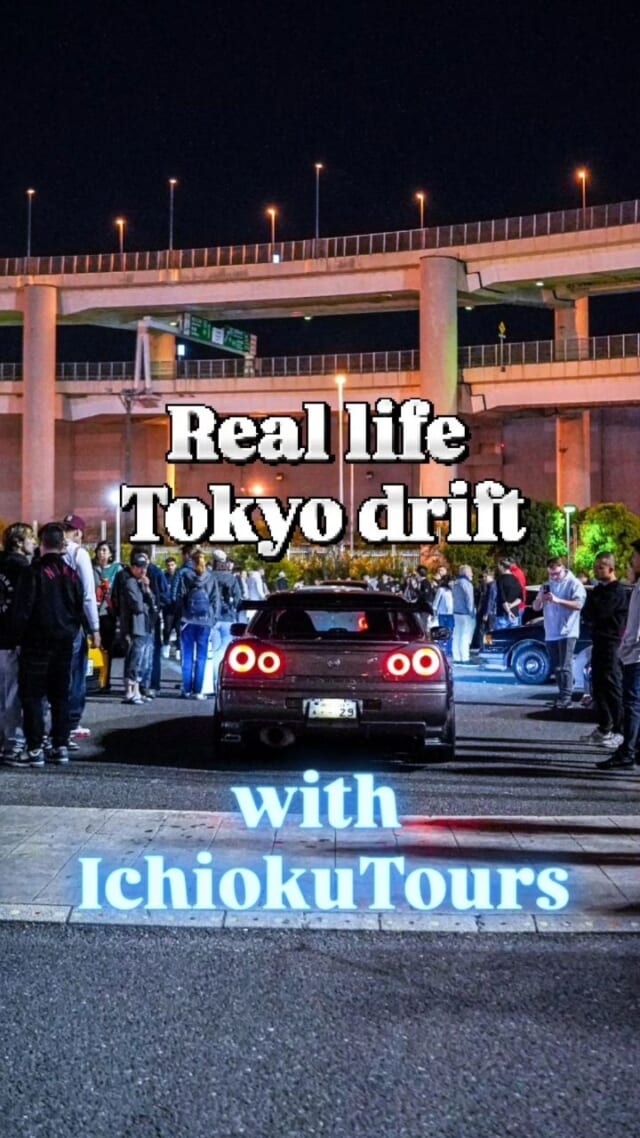 Drive yourself to a carmeet in Japan with your dream car @ichiokutours 

#daikoku #daikokupa #大黒pa #大黒パーキング #r34 #r35 #rx7 #supra #gtr #rwb #ichiokutours #tokyodrift #fastandfurious #supra #r32 #jza80
